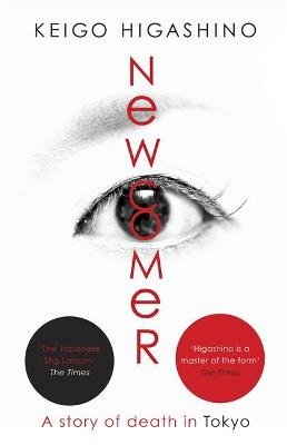 Keigo Higashino (duplicate), Giles Murray: Newcomer (EBook, 2018, Little, Brown Book Group)