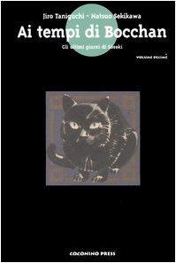 Jirô Taniguchi, Natsuo Sekikawa: Gli ultimi giorni di Soseki. Ai tempi di Bocchan (Italian language, 2006)
