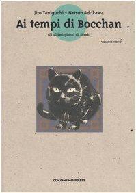 Jirô Taniguchi, Natsuo Sekikawa: Gli ultimi giorni di Soseki. Ai tempi di Bocchan (Italian language, 2005)